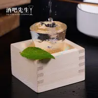 在飛比找蝦皮商城精選優惠-【熱銷】 日式清酒木杯 方形木盒 清酒杯水杯 無LOGO提拉
