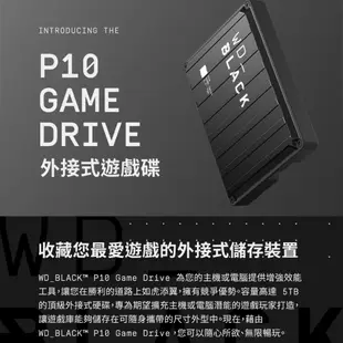 WD 威騰 P10 GAMING DRIVE 黑標 外接硬碟 2.5吋 2TB 4TB 5TB 3年保固 光華商場