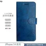 在飛比找遠傳friDay購物精選優惠-【掀蓋式皮套】iPhone 14 系列 i14 Pro ma