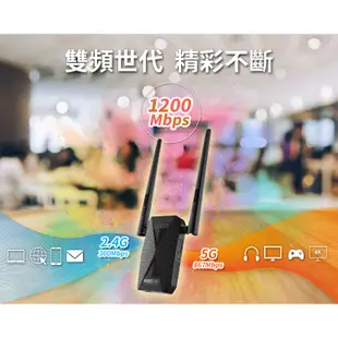 TOTOLINK EX1200T AC1200雙頻無線WIFI 訊號延伸器 wifi強波器 現貨 蝦皮直送