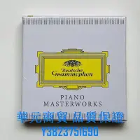 在飛比找Yahoo!奇摩拍賣優惠-正貨CD  DG鋼琴大師名家作品100首 100 PIANO