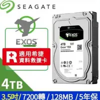 在飛比找蝦皮商城優惠-Seagate 企業級 EXOS 4TB 3.5吋 Ente