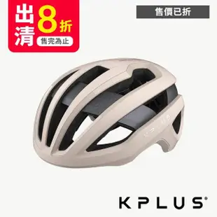 【KPLUS】NOVA 單車安全帽 公路競速型 多色(安全帽/頭盔/警示系統/磁扣/單車/自行車)