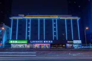 麗楓酒店(武漢漢口火車站大武漢1911店)(原望旺城市旅店)Lavande Hotel (Wuhan Hankou Railway Station Big Wuhan 1911)