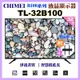 【CHIMEI奇美】 32型HD智慧低藍光顯示器+壁掛安裝(TL-32B100)