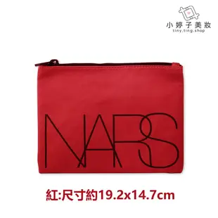 NARS 時尚化妝包 1入 多色可選 小婷子美妝