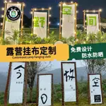 客製化 掛布北歐 背景掛布 北歐風掛布 房間掛布 掛布 掛毯 掛布 直式 掛布 橫式 壁畫掛布 露營掛布 訂製 LOGO