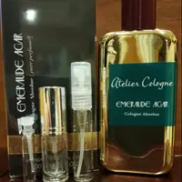 在飛比找蝦皮購物優惠-歐瓏翡翠瓊脂Atelier Cologne Emeraude