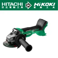 在飛比找momo購物網優惠-【HIKOKI】18V充電式無刷砂輪機100mm-滑動開關-