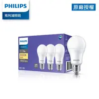 在飛比找momo購物網優惠-【Philips 飛利浦】11.5W超省球泡燈LED燈泡 3