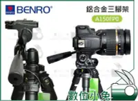 在飛比找Yahoo!奇摩拍賣優惠-數位小兔【BENRO 百諾 A150FP0 三向式雲台 + 