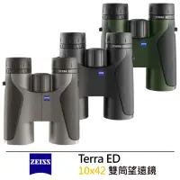 在飛比找momo購物網優惠-【ZEISS 蔡司】陸地 Terra ED 10x42 雙筒