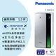 Panasonic 國際牌 nanoeX雙重淨化空氣清淨機 F-P60LH