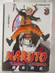 【書寶二手書T1／漫畫書_HJK】NARUTO火影忍者(33)_岸本齊史