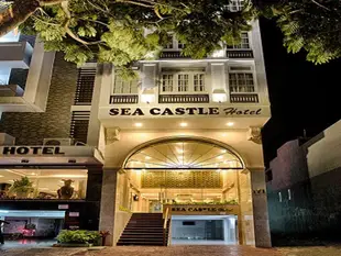 海洋城堡飯店Sea Castle Hotel