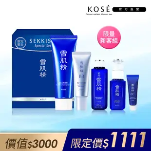 【KOSE 高絲】雪肌精 洗顏BB限量組 (洗顏霜130g+BB蜜30g+雪肌精100ml+乳液70ml+CC霜10g)