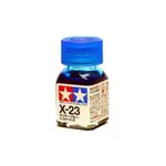 田宮彩色琺瑯漆 X-23 透明藍 10ML