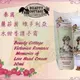 泰國Beauty CottagBeauty Cottage花香護手霜(30ml)