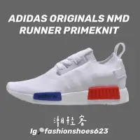 在飛比找蝦皮購物優惠-💎NMD經典款💎 Adidas Originals NMD 