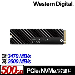 【現貨】WD黑標 SN750 2TB 1TB 500GB M.2 NVMe 2280 PCIe SSD Gen3固態硬碟