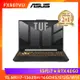 ASUS 華碩 TUF 15吋 電競筆電 i7-13620H/16G/512G/RTX4050/FX507VU-0102B13620H