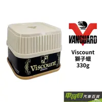 在飛比找蝦皮商城優惠-【鐵甲武士】 Viscount 獅子蠟 330g