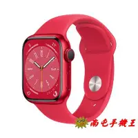 在飛比找Yahoo!奇摩拍賣優惠-※南屯手機王※ Apple Watch 8 GPS版 41m