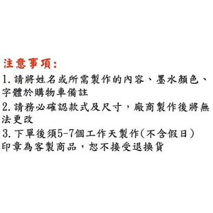 <客製/客訂> POLI波力救援英雄 LQQ 連續回墨章 布用專用章 姓名章 【金玉堂文具】