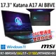 msi微星 Katana A17 AI B8VE-838TW 17.3吋 電競筆電 (R7-8845HS/16G/1T SSD+1T/RTX4050-6G/Win11-16G雙通道雙碟特仕版)