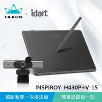 在飛比找momo購物網優惠-【HUION】INSPIROY H430P 繪圖板遠距教學套