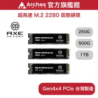 在飛比找蝦皮購物優惠-AXE MEMORY Elite Internal SSD 