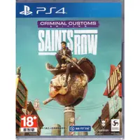 在飛比找蝦皮商城優惠-PS4遊戲 黑街聖徒 Saints Row Reboot 中