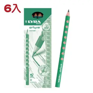 【德國LYRA】Groove三角洞洞鉛筆-6入(左右手 小一 開學 免握筆器 網紅推薦)