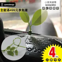 在飛比找蝦皮購物優惠-小草束帶 束線帶 現貨 GOGORO 葉子 束帶 小草 ve