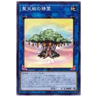 在飛比找蝦皮購物優惠-遊戲王 大藍 SLT1-JP032 聖天樹之精靈 (普卡)