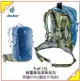 [新竹竹東興國]德國 deuter Trail 26L 輕量 隔熱 登山 健行 旅遊 雙肩 後背包 網架背包 3440319 歐都納代理｜指定卡最高回饋10%