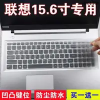 在飛比找蝦皮購物優惠-熱銷· 15.6英寸聯想Ideapad 700-15ISK 