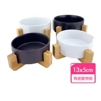 在飛比找momo購物網優惠-【Kao jing 高精】木架陶瓷寵物碗 寵物陶瓷碗(大容量