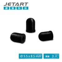 在飛比找PChome24h購物優惠-Jetart 捷藝 TouchPal系列觸控筆專用 5.5m