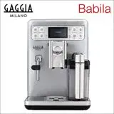 在飛比找遠傳friDay購物精選優惠-GAGGIA Babila 家用全自動咖啡機 220V (H