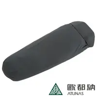 在飛比找蝦皮購物優惠-【歐都納 ATUNAS】三色》天鵝絨睡袋內套.羽絨睡袋內層清