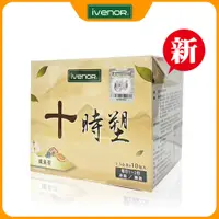 在飛比找蝦皮購物優惠-附電子發票 【IVENOR】十時塑 孅果茶 新上市  10包