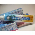 💋日本九大沖繩珊瑚鈣蜂膠牙膏💯純天然小孩，孕婦都可以使用超級推薦好貨💝