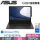 ASUS 華碩 B7402FVA-0061A1360P(i7-1360P/32G/1TB PCIe/W11P/WQXGA_T/14)