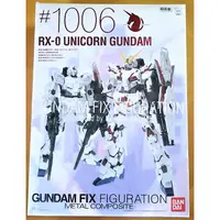 在飛比找蝦皮購物優惠-GUNDAM FIX METAL COMPOSITE GFF