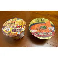 在飛比找蝦皮購物優惠-新鮮現貨 日本🇯🇵TOYO SUISAN  東洋水產 清脆豆