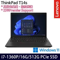 在飛比找e-Payless百利市購物中心優惠-Lenovo 聯想 ThinkPad T14s Gen 4 