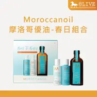 在飛比找蝦皮購物優惠-💯正品公司貨 Moroccanoil 春日保濕深層禮盒 摩洛