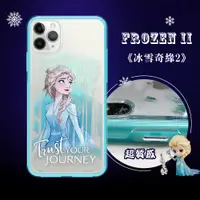 在飛比找神腦生活優惠-Frozen II《冰雪奇緣2》 iPhone 11 Pro