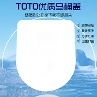 在飛比找蝦皮商城精選優惠-【馬桶配件專家】TOTO緩衝馬桶蓋 CW762B 761 7